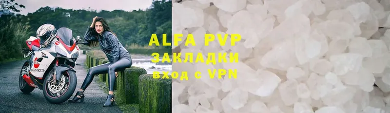 Alpha-PVP СК КРИС  Ипатово 